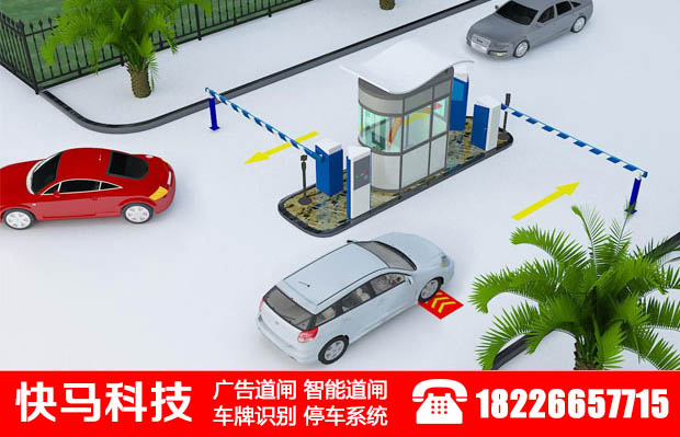 南京一進(jìn)一出車牌識(shí)別停車場(chǎng)管理系統(tǒng)施工方法