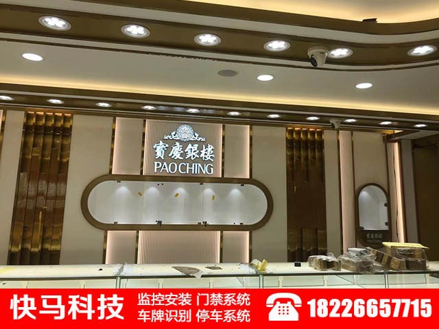 珠寶店監(jiān)控安裝