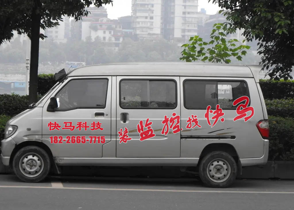 車輛.jpg